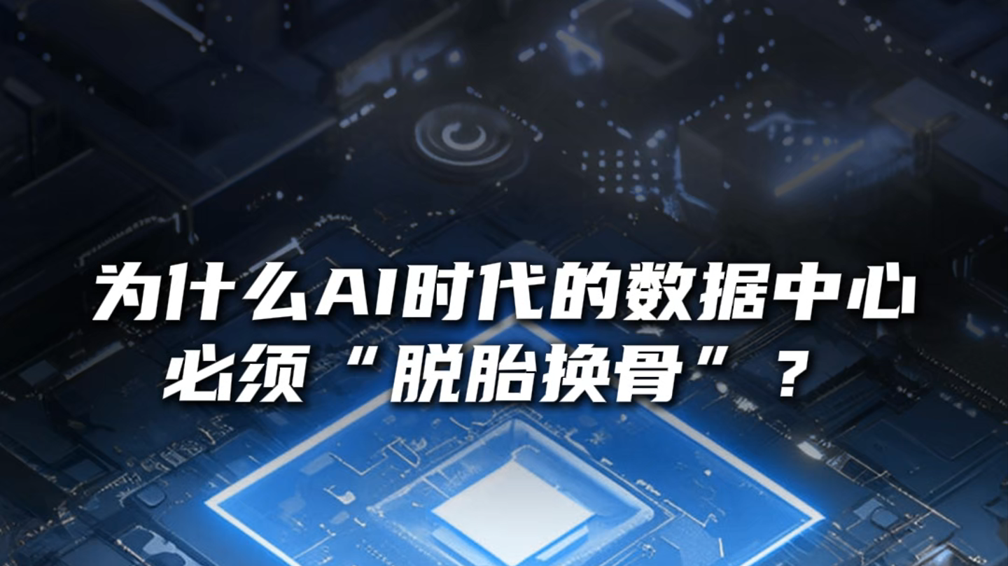 會前話題視頻