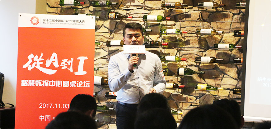 李嘉俊 蝸牛云CEO 《云時(shí)代下的虛擬現(xiàn)實(shí)》