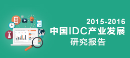 20152016ЇIDCa(chn)I(y)l(f)չо桷ʽt
